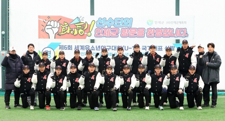 인제, 1월 전국 스포츠대회·전지훈련...