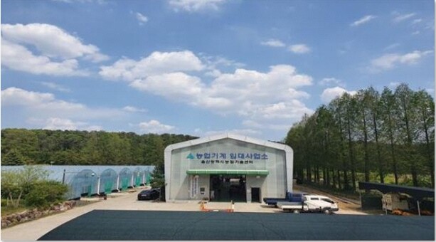 울산시농업기술센터, 2026년 새해농...