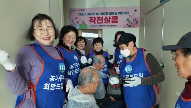 “새해 첫 단정함을 선물합니다”