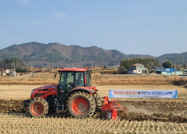 해남군, 겨울철 논 깊이갈이로 왕우렁...