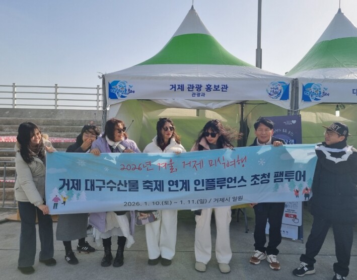 거제 대구탕 맛보고 다도해 풍경 담고...