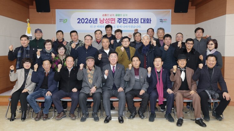 청주시, 민선 8기 소통 행정 이어간...