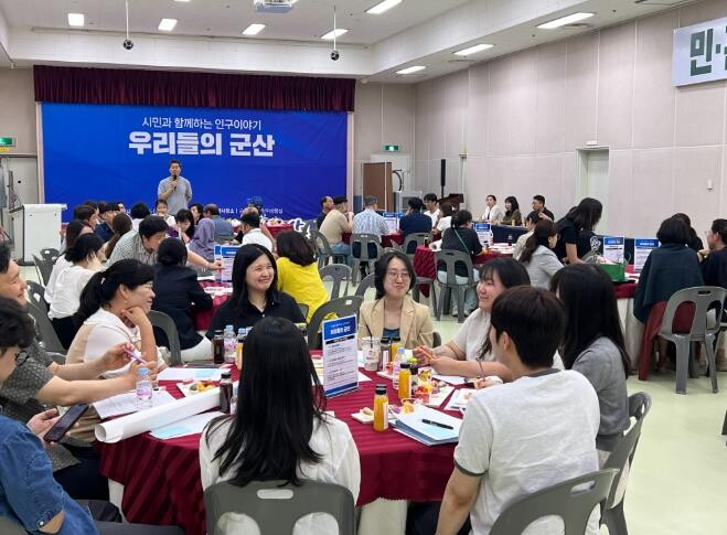 군산시, 맞춤 인구정책 추진으로 인구...