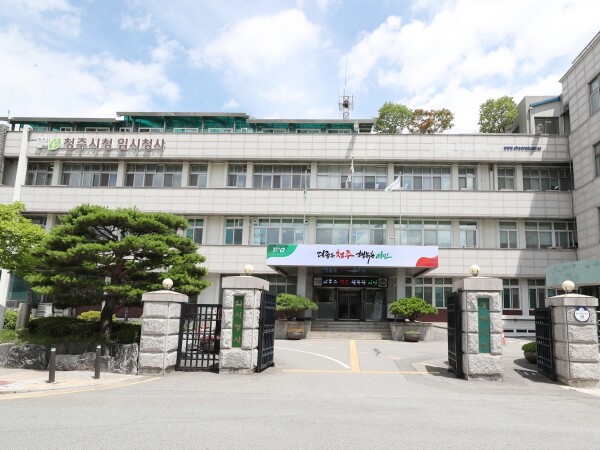 민·형사, 가사, 세무까지… 청주시 ...