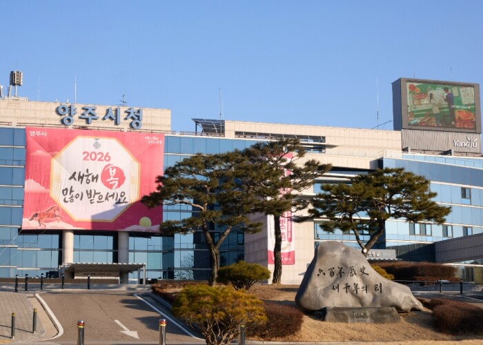 양주시, ‘성장관리계획구역 재정비 고...