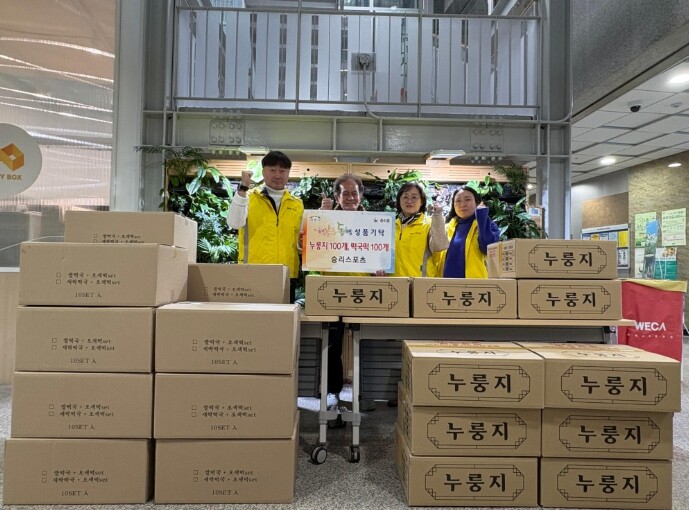 승리스포츠, 이천시 중리동에 새해맞이...