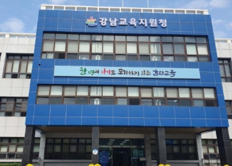 울산나눔회, 강남교육지원청에 장학금 ...