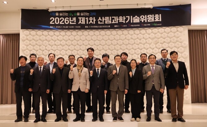 산림청, 역대급 R&D 투자 확대··...