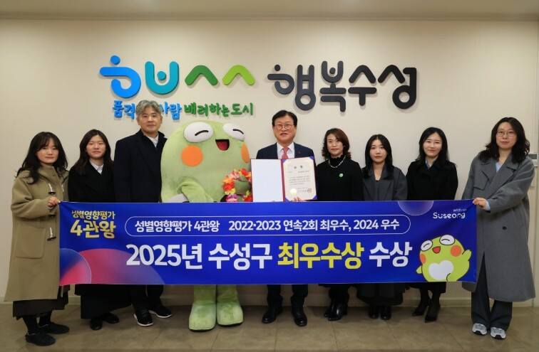 ‘여성친화도시 지속 추진 노력 결실’...