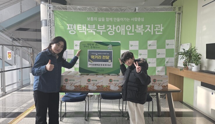 반지초등학교 오윤호 학생, 지역사회 ...