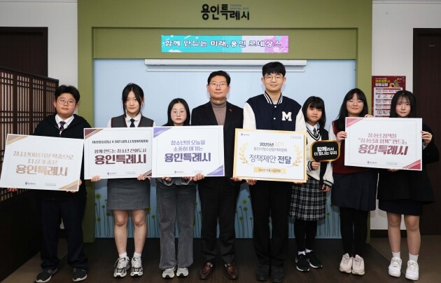 이상일 용인특례시장, 청소년 정책제안...