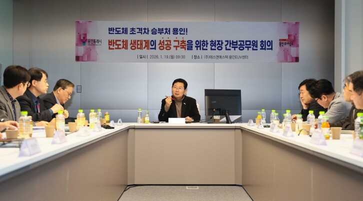 이상일 용인특례시장 “용인의 초대형 ...