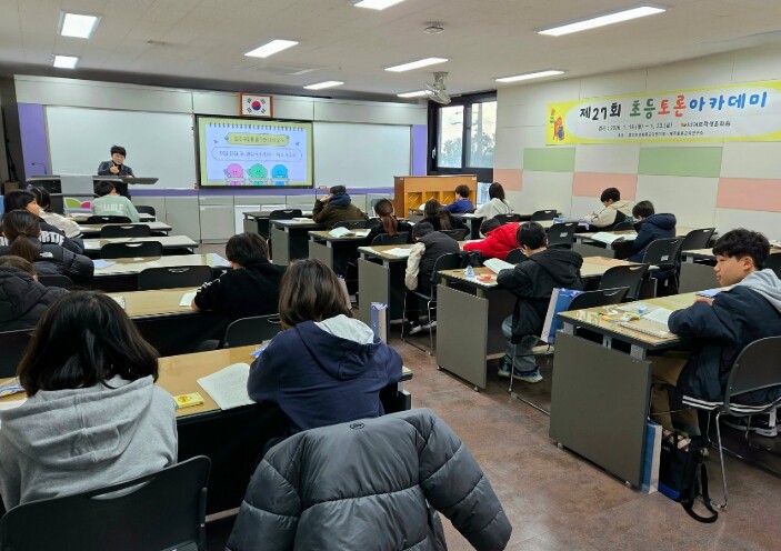 제주도교육청 서귀포학생문화원, 제27...