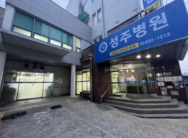 성주군, 겨울철 한파 대비 응급실 운...