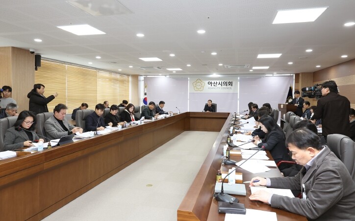 아산시의회, 2026년 제1회 의원회...
