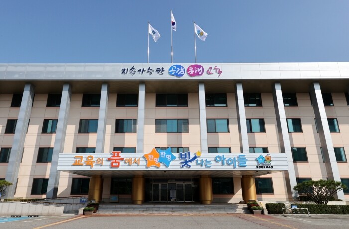 충북교육청, 