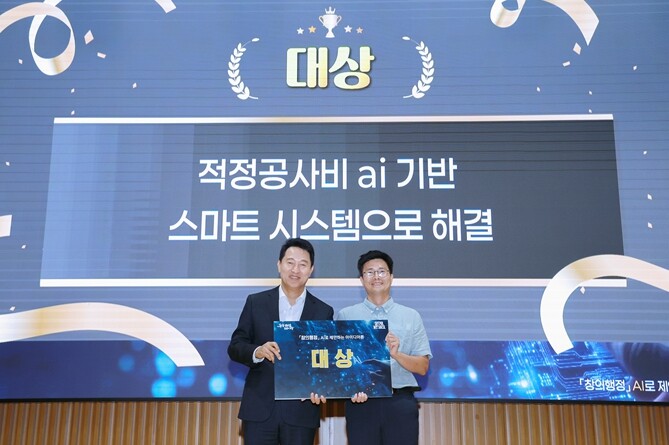 서울시, 창의 아이디어로 달라진 행정...