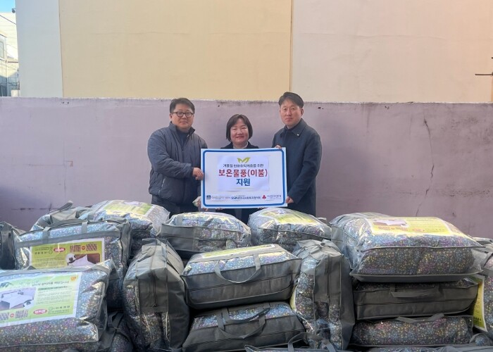 경주시, 이웃돕기 최우수기관 포상금을...