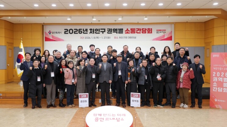 이상일 용인특례시장 “새만금에 반도체...