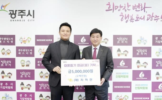 로타리 분당다우리 극단위성클럽·(재)...