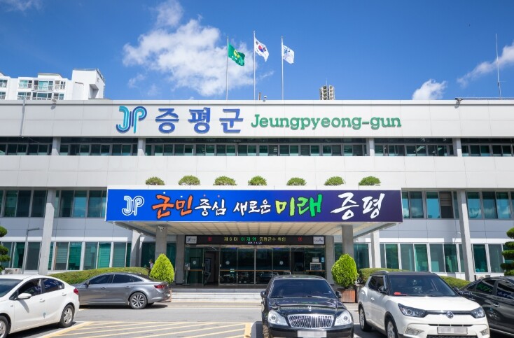 증평군, 2026년 상반기 지역사회서...