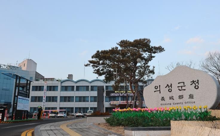 의성군, 2026년 농어민수당 신청 ...