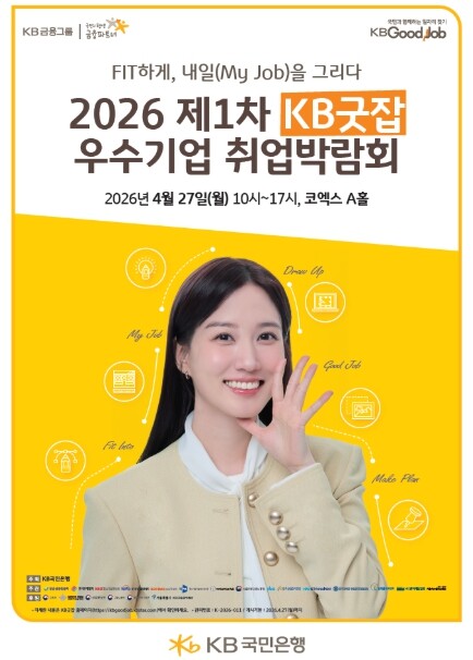 한국고용정보원, 