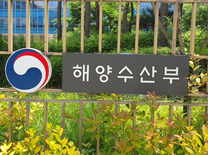 황종우 해양수산부장관, 2026 해양주간 개막식 참석