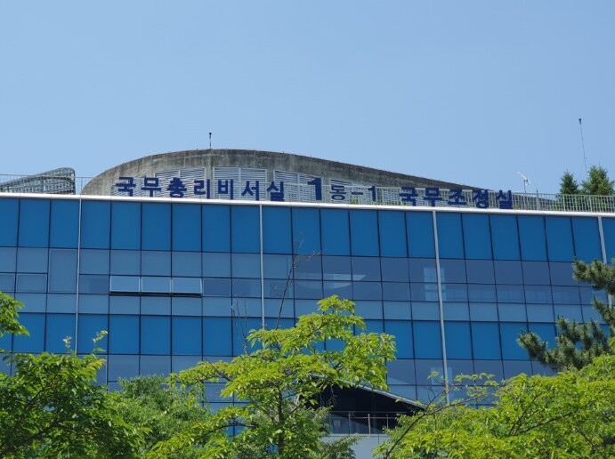 한성숙 국무총리 후보자, 다주택 해소 후 최종 1주택 보유