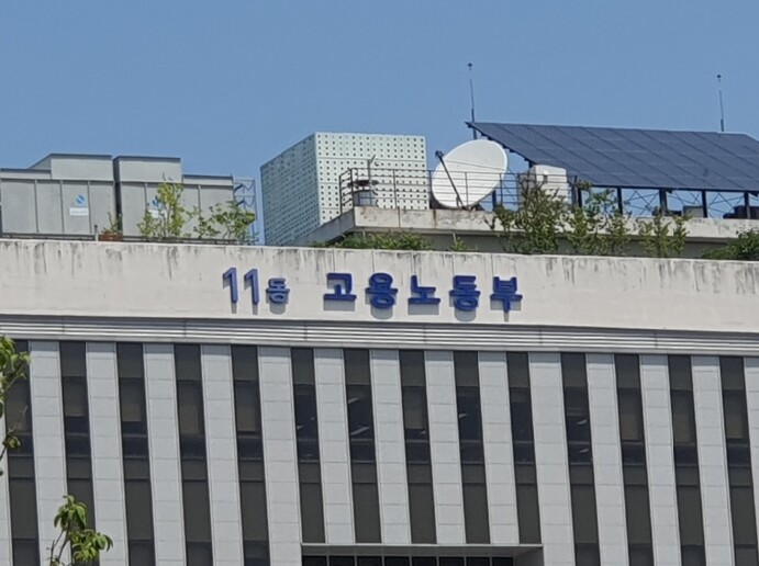 고용노동부, 제조업 동일 유형 반복사...