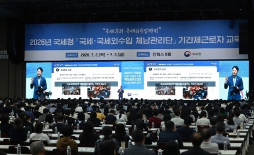 국세청, 전국 133개 세무서 체납관리단 출범 오늘부터 「국세·국세외수입 체납관리단」과 상담하세요.