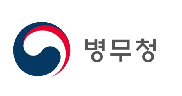 병무청, 재외국민 병역이음 정책지원 협의체 공식 출범
