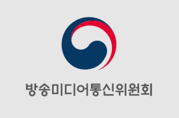 방송미디어통신위원회,
