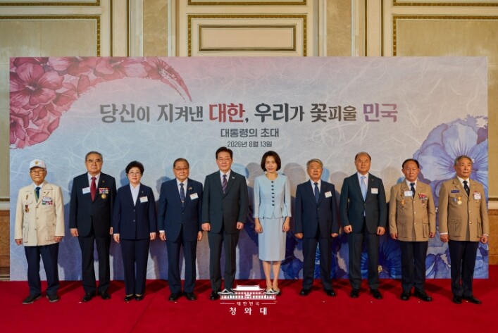 이재명 대통령 "희생과 헌신으로 이룩한 대한민국 도약에 있는 힘 다할 것"