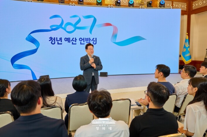 이재명 대통령 "청년들 노력한 만큼 기회 얻는 사회 만드는 게 국가 책임"