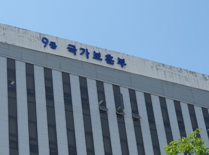 보훈부, 공영홈쇼핑과 취약계층 국가유공자 400가구에 생활용품 전달