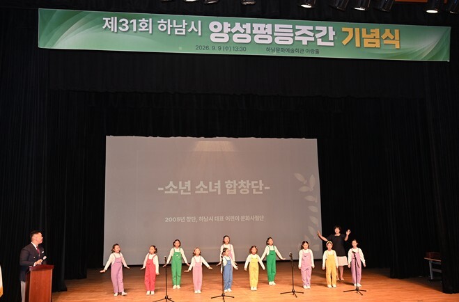(사)경기도여성단체협의회 하남시지회,...