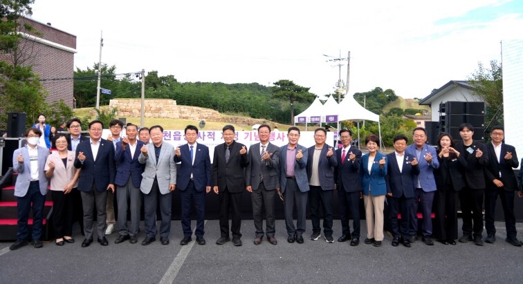 서천군, ‘서천읍성’ 국가지정문화유산...
