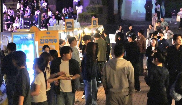 춘천시, 가을 밤 물들인 전통주와 미...