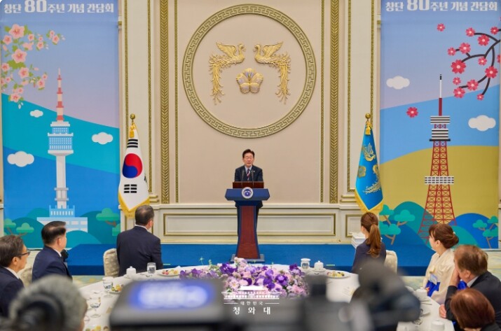 이재명 대통령, 재일본대한민국민단 창...